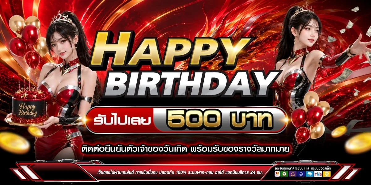 โปรโมชั่นล่าสุด FusionNew โบนัสต้อนรับสมาชิกใหม่ 100%