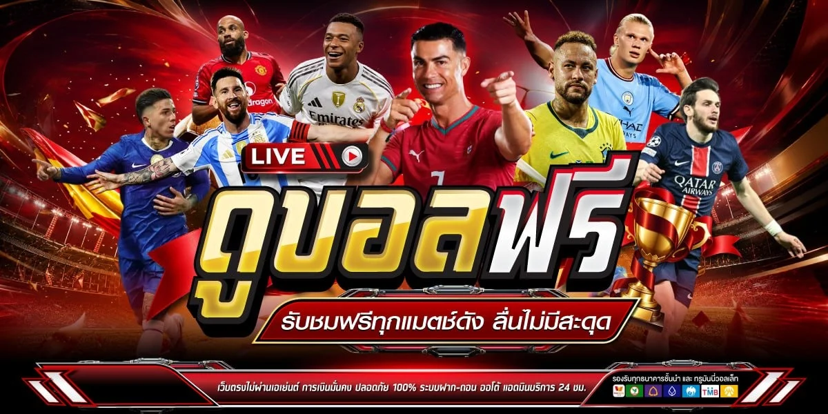 แบนเนอร์ FusionNew เว็บพนันออนไลน์ครบวงจร คาสิโน พนันกีฬา สล็อต