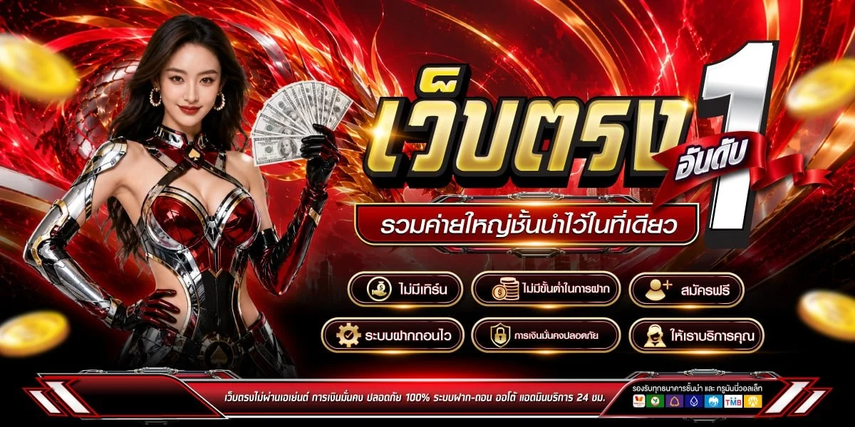 โบนัสสมาชิกใหม่ FusionNew รับ 100% ทันทีหลังฝากครั้งแรก