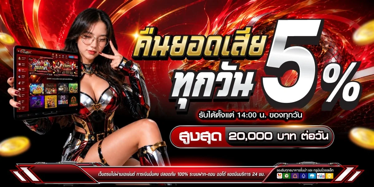 FusionNew พนันกีฬา แทงบอลออนไลน์ราคา 4 ตังค์ทุกลีก